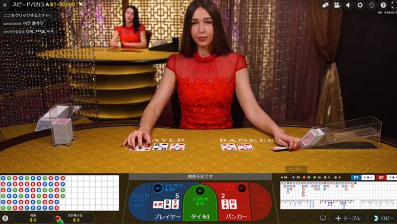 Baccarat đổi thưởng mang đến tỷ lệ đổi thưởng đa dạng